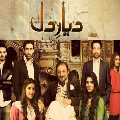 Diyar-E-Dil Complete OST
