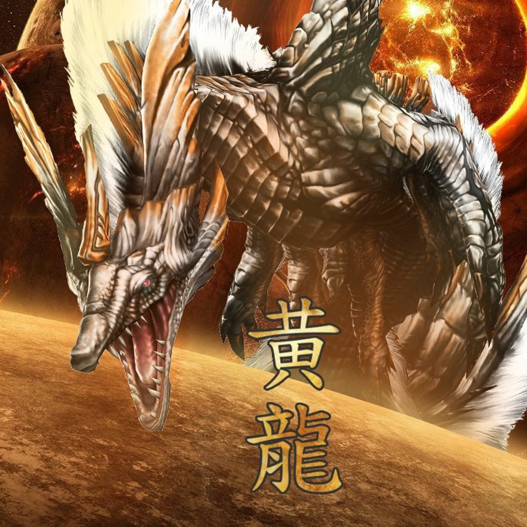 Stream HuangLong黄龙 - The Cosmic Dragon by GIRUMON | Listen