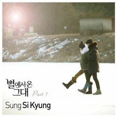 Sung Si Kyung Every Moment of You OST