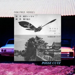 Paulo San - FHN (Free Verse) (ft. Disco Rebel & OLDS)