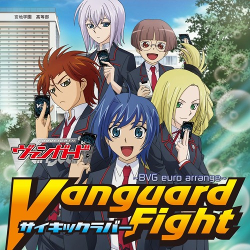 サイキックラバー - Vanguard Fight ~BVG euro arrange~