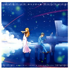 Ame No Nioi Ga Suru