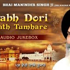 Prabh Dori Haath TumhareBhai Maninder Singh Ji (Sri Nagar Wale)New Shabad Kirtan Jukebox 2