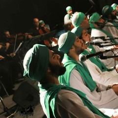 الحضرة - الله - سماع