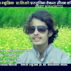 Oiliyeko Phool By Hemant Gautam