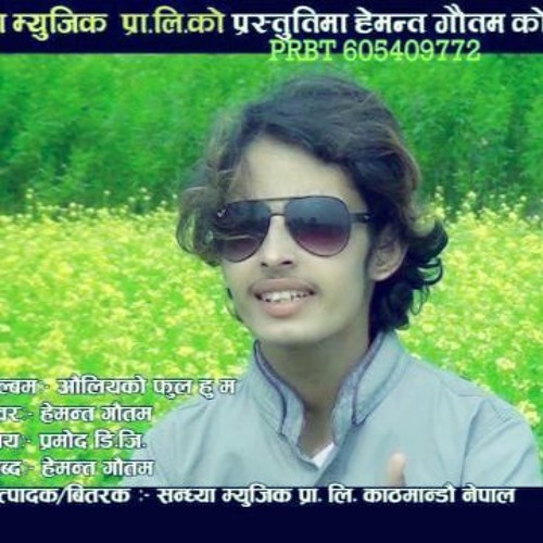 Oiliyeko Phool By Hemant Gautam