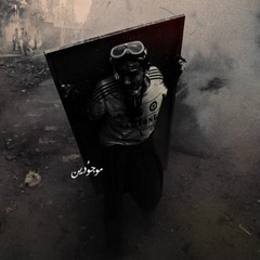 19 November Black Blood Memories  - شارع محمد محمود