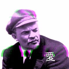 Ｉ, 愛 ＬＥＮＩＮ