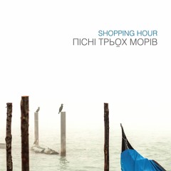 Ой, там на горі