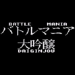 Battle Mania Daiginjou - Brawing Up [3-N163 + FDS, 0CC-FamiTracker]