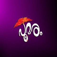Njaanum Njanumentalum