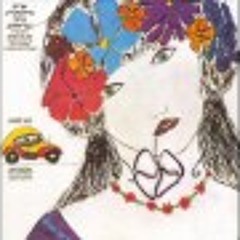 אריק איינשטיין אני אוהב אותך היום Arik Einstein