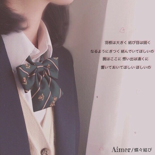 Stream 蝶々結び Aimer Acoustic Cover By Squid Wu Listen Online For Free On Soundcloud Stream 蝶々結び Aimer Acoustic Cover By Squid Wu Listen Online For Free On Soundcloud