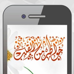 صدق الهمة - مع الشيخ علي القرني :: كلام في غاية الأهمية