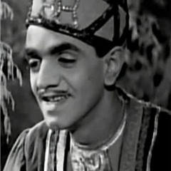 محمد عبد المطلب المرتاحين فى الحب