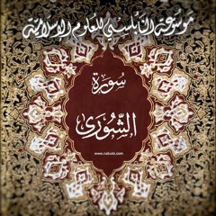 د النابلسى
