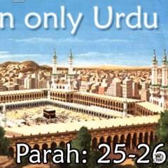 Quran In Only Urdu - PARAH- 25 - 26