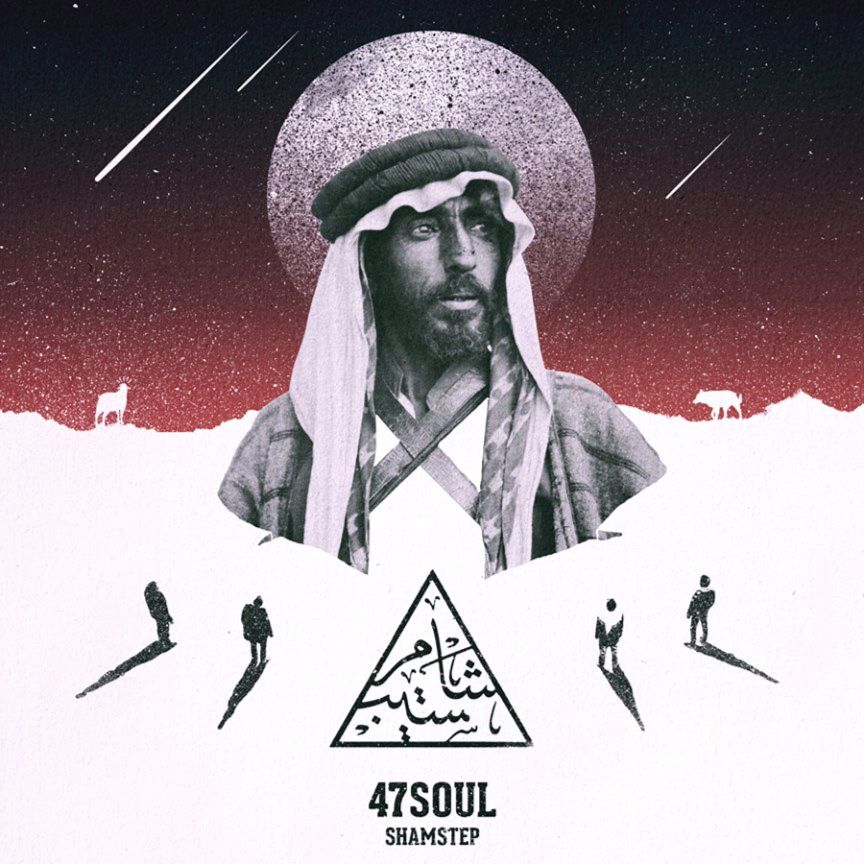 47ٍSOUL – Everyland |  السبعة و أربعين –  إيفيري لاند