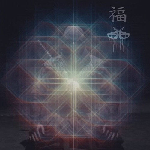 Northern Wu 432 Hz - 11:11:16, 11.11 PM