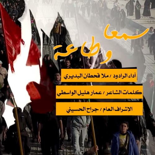 عزايات