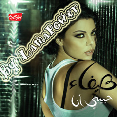 Ya Habibi Ana