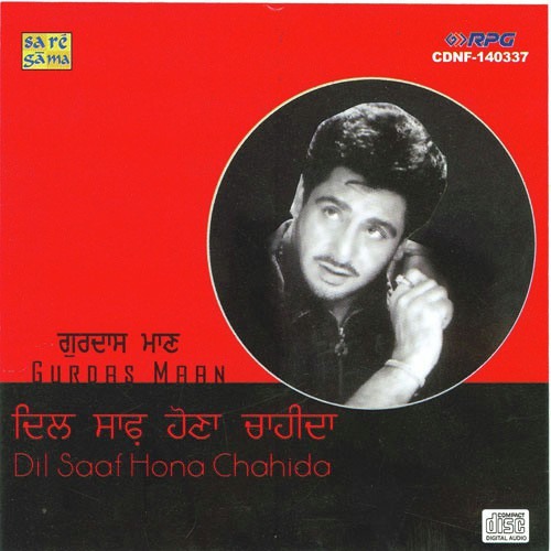 Mainu Yaar Mere Jaapde Khuda Varge