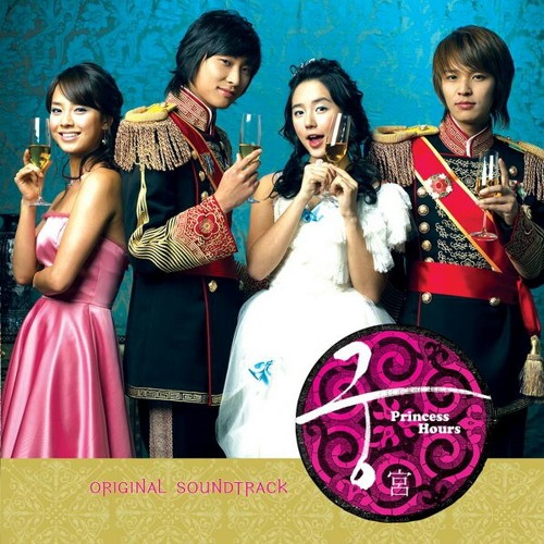 Stream J & HowL - Perhaps Love (사랑인가요) Goong (宮) OST