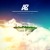 Artwork for Lost In Paradise