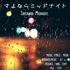 Sayonara Midnight -  さよならミッドナイト【✦nike X T3VY】