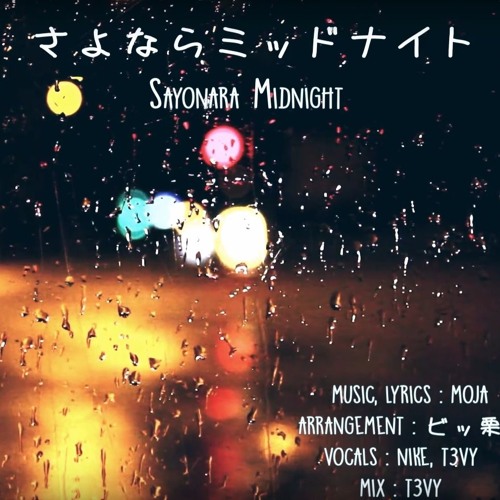 Sayonara Midnight -  さよならミッドナイト【✦nike X T3VY】