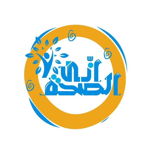 دهب دهب - المسابقة الطبية اليومية 1