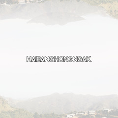 Hai bang hong ngak
