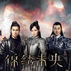 天赋 - 罗晋 & 唐嫣 锦绣未央 The Princess Weiyoung