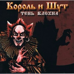 Ходит зомби