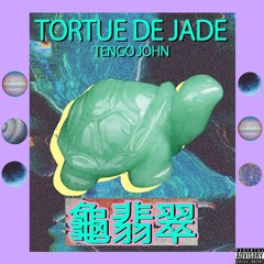 Tsunami (Feat.Lonepsi) [prod.Lonepsi]