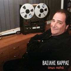 Βασίλης Καρράς - Όπως παλιά (DJ Takiskom Official Remix)2009