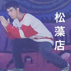 Trash Beat (not part of upcoming album)