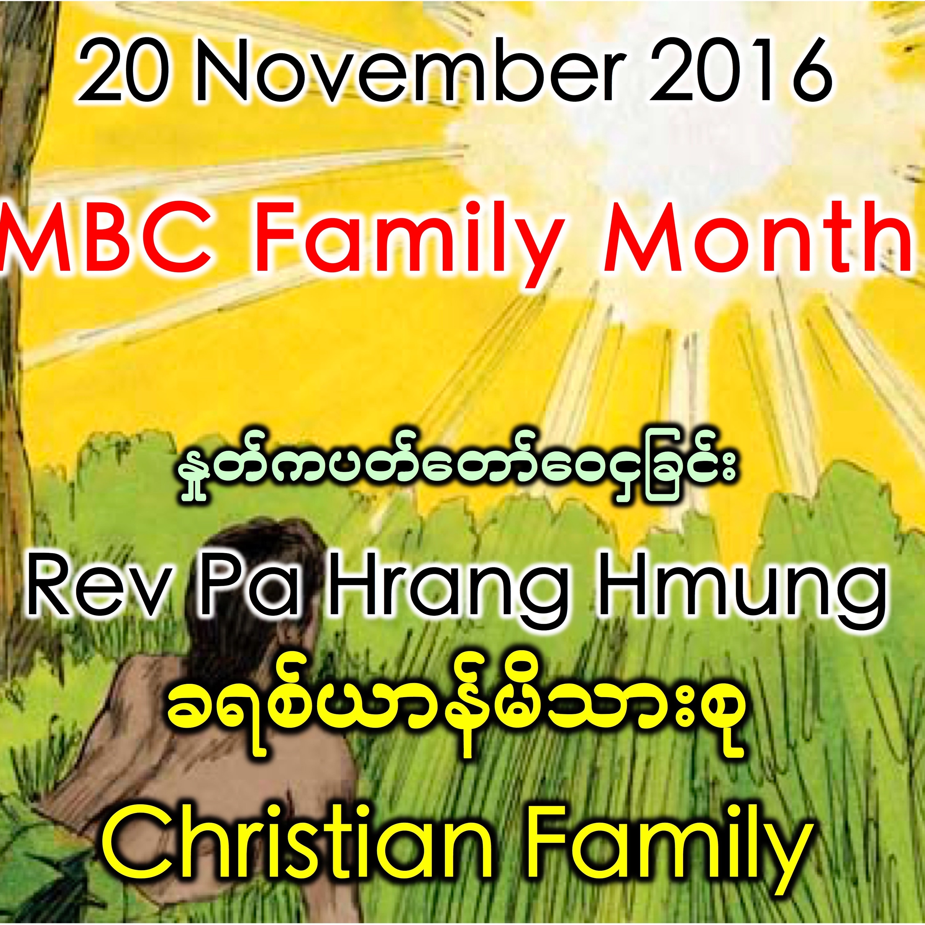 Christian Family episode artwork