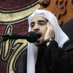 مأتم كرانة الشمالي/ نعي "ذكرى الأربعين" بصوت السيد هادي الغريفي