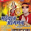 Singaar Mat Kara-Maiya Ke Aagman-Abhimanyu Urf"Mannu Ji"-bhojpuri navratri songs 2016