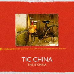 EP60: A-Z Series. XXX SEX