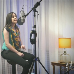Walaa Jundi - El Nas El Moghramin - Laylet Tarab