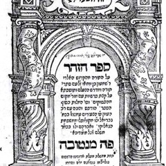 10A. The Way Of Devotion