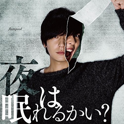 Ajin - Flumpool - Yoru Wa Nemureru Kai Fansing PTBR