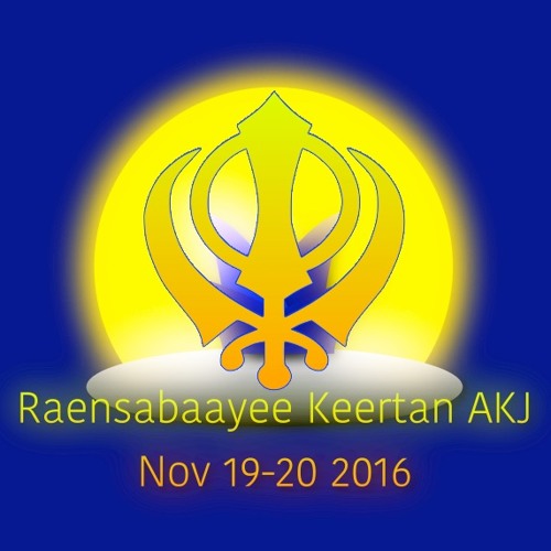 Bhai Harpreet Singh Kavan Kehaan Ho Gun