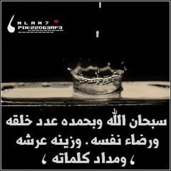 خالد الجليل -  ولقد ارسلنا موسى بآياتنا وسلطان مبين
