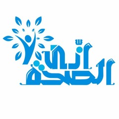 طبيب ع الهوا - الأمراض التنفسية