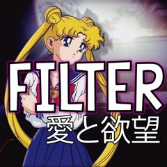 Filter - 愛と欲望  １９８５