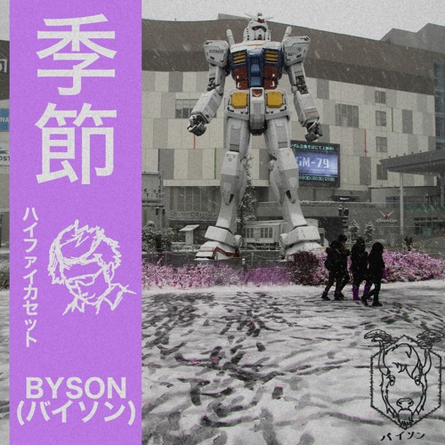 軽い風(light Breeze)