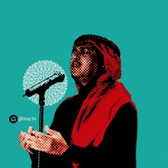 روقان محمد عبده